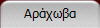 Αράχωβα